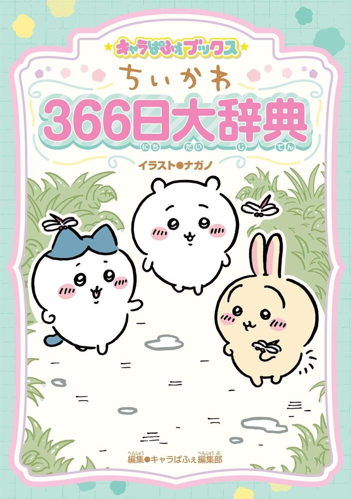 書影